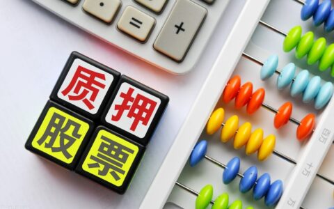 民法｜担保物权9的，质押权，留置权