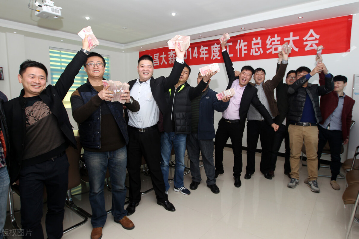年终奖计算方式选对了，又赚一笔