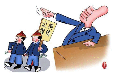 什么是拘传？拘传有哪些条件？与拘留的区别有哪些？