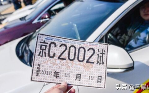 新车没有临时牌照可以上路吗？上路怎么处罚？