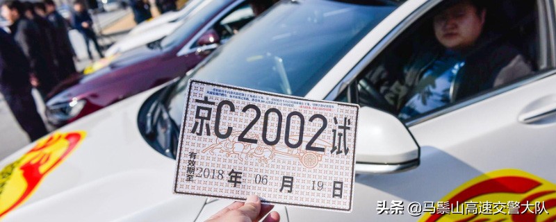 新车没有临时牌照可以上路吗？上路怎么处罚？
