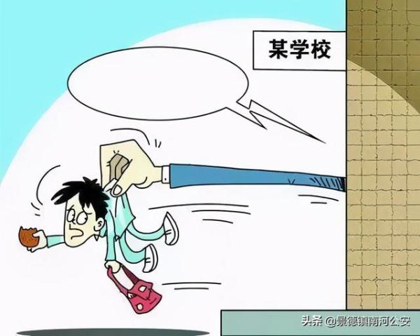 关于未成年人保护,这20条请牢记