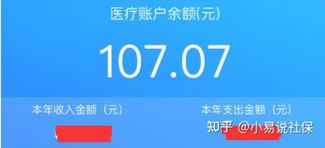 断缴的社保是不是都白交了，里面的钱还能取出来吗？