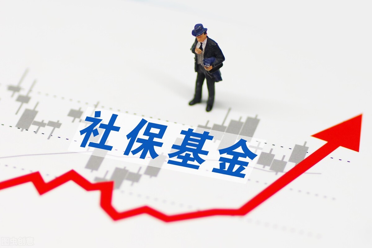 国家新出台了社保基金管理办法，具体有哪些方面？怎么保护我们