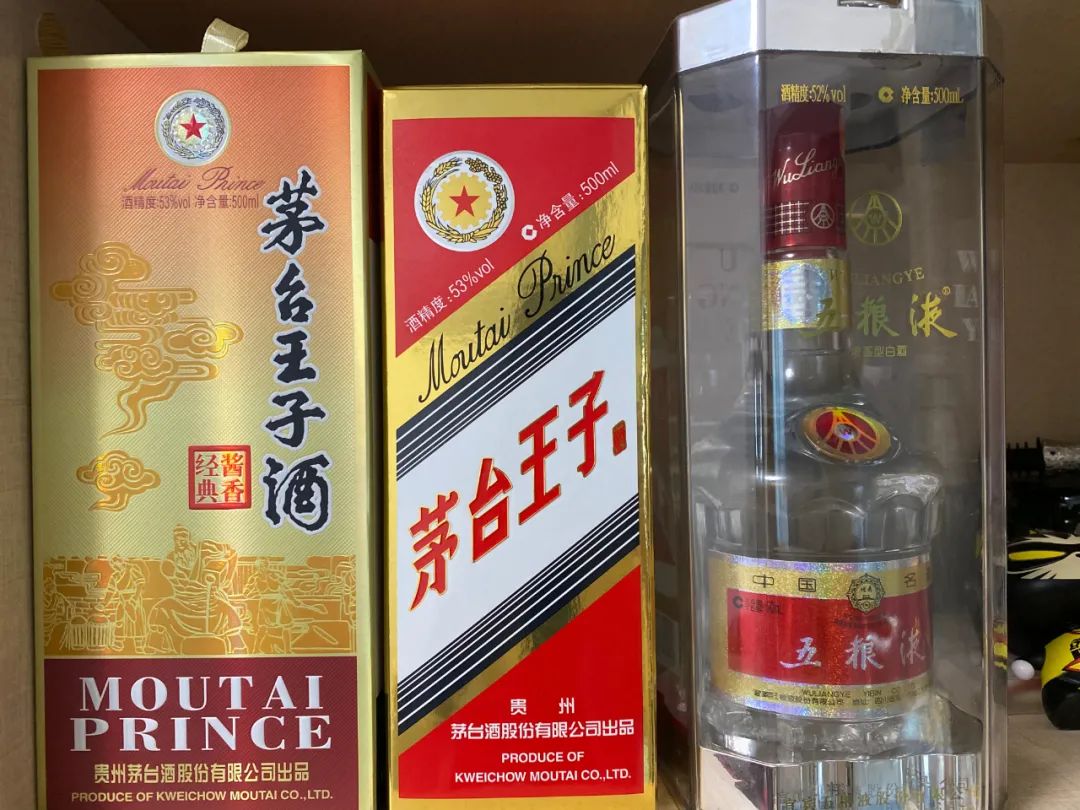 白酒、红酒、自酿酒……哪些酒才能带上动车？最多能带多少瓶？
