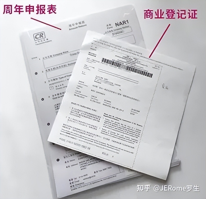 香港账户该怎么维护？