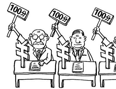 招标代理公司是怎么收费的？