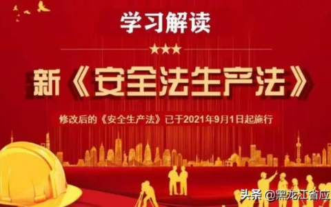 事故划分标准由什么部门规定及安全生产事故分类和认定标准