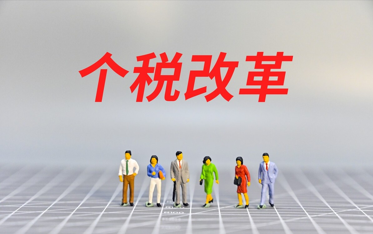 个税汇算清缴开始，年终奖计税方式别乱选，选对可节约不少钱