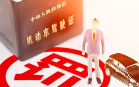 驾驶证快到期了，异地可以换证吗？