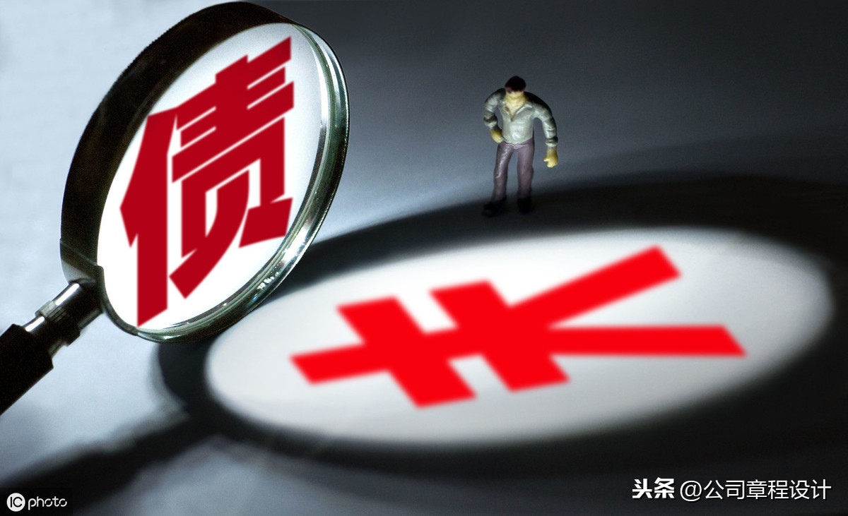 债务债权确认书