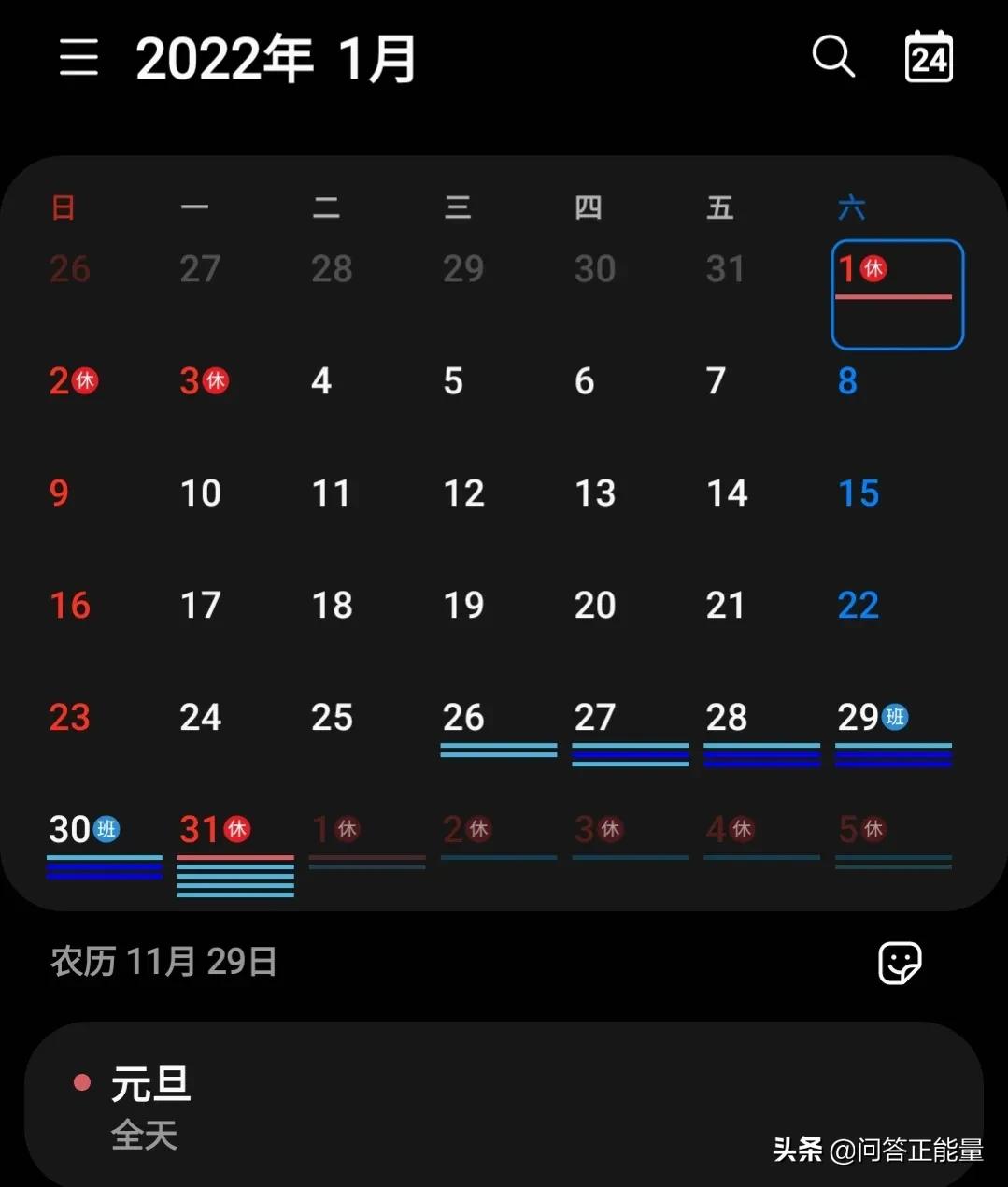 看2022年放假的时间安排，调休规则一目了然，今年五一再调休