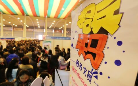 不签订劳动合同的法律后果及员工不签劳动合同处理方法