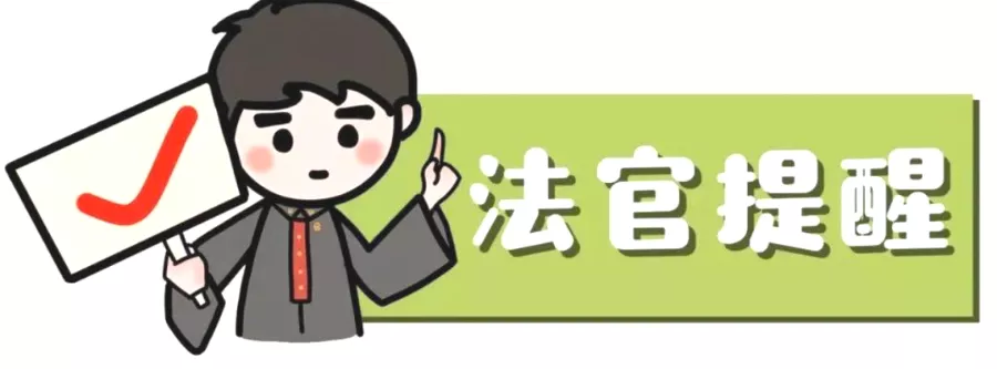 鄱阳一女子为买房瞒着丈夫办假离婚证被判刑