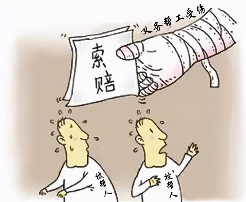 【法治声音】解读新修订的人身损害赔偿司法解释