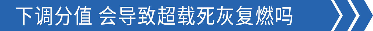 超载最低扣1分，新规实施将带来哪些影响？