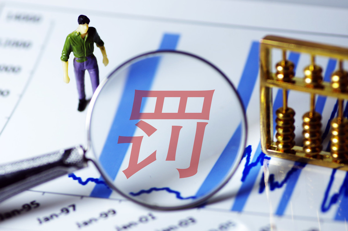 一般在什么情况下适用罚金？罚金与罚款有什么区别？