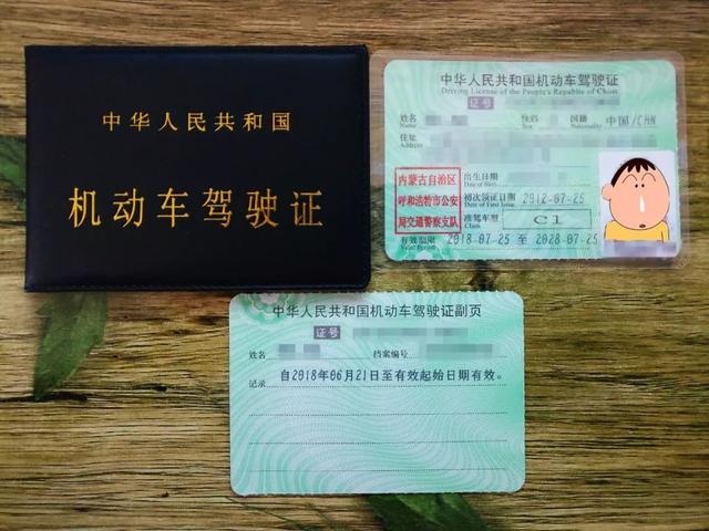 驾驶证掉了补办的流程，需要遗失声明吗