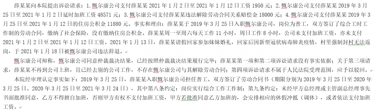 学习打官司的第二步——了解什么是诉讼委托代理人