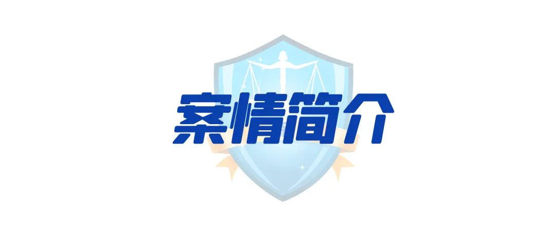 浙江宁波:老人摔伤离世,家属理赔意外险遭拒?法院:近因原则,赔付30万!