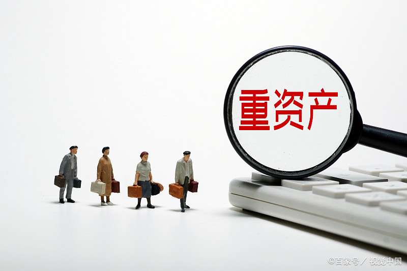 资产证明在哪里开？