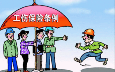 工伤认定的条件和规定有哪些具体内容？