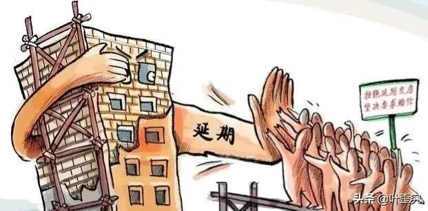 开发商逾期交房，业主该如何通过法律手段维权？