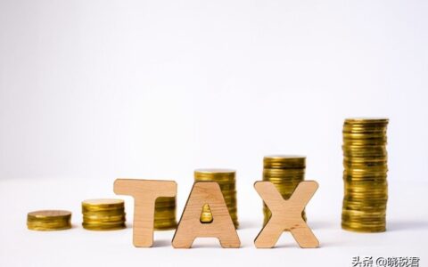 经营所得税率是多少及2025年个人独资企业核定征收