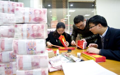 年底双薪怎么算，年底双薪和年终奖一样的吗