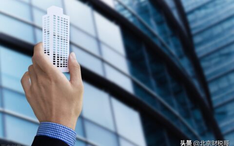 公司注销程序及费用详细解读及注册公司需要的材料和手续