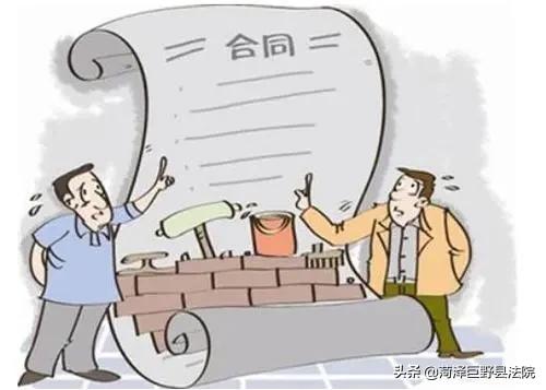 巨野法院适用《民法典》审结全县首例租赁合同纠纷案件