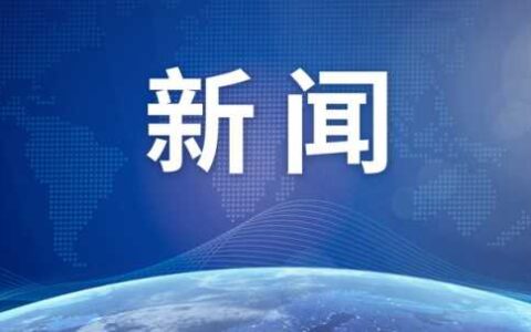 娱乐管理条例有哪些及电子游艺娱乐场所管理条例