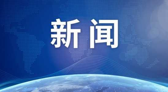娱乐场所管理办法将修订,文旅部征求意见