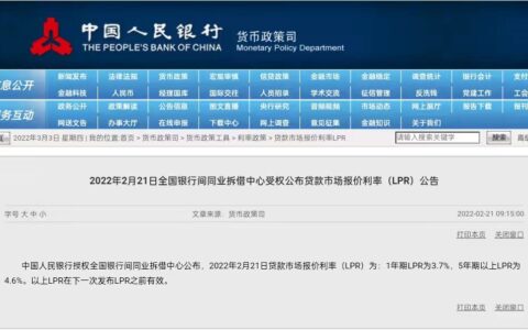 民间借贷中利息的计算方法