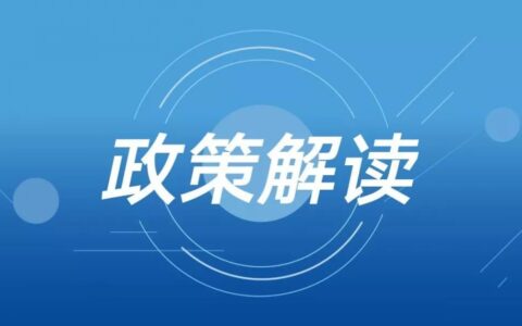 就业协议书盖章要求及就业协议书盖章流程