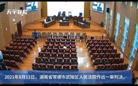 常德一男子犯以危险方法危害公共安全罪被判刑