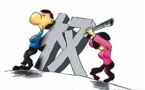 人民法院受理刑事自诉案的概念、特点、范围及败诉的不利后果