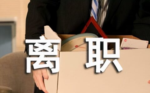 深圳社保个人怎么交费
