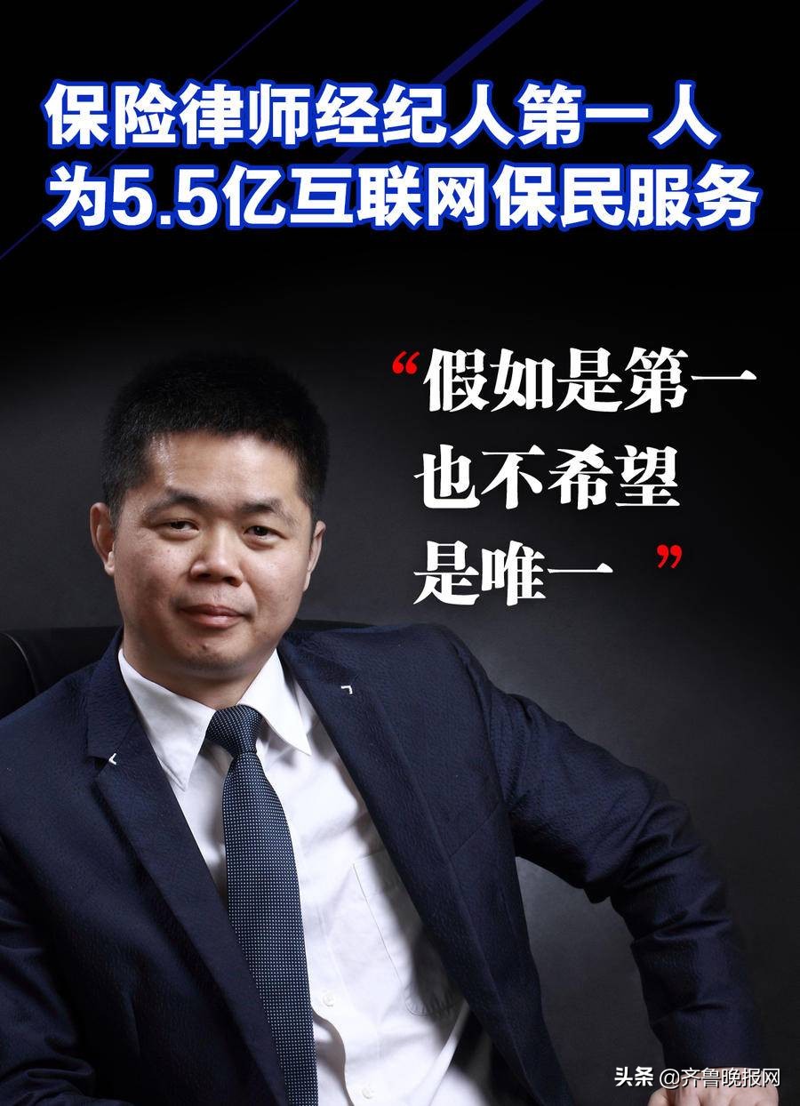 泰好赔吴文兵，为何被誉为保险律师经纪人第一人？