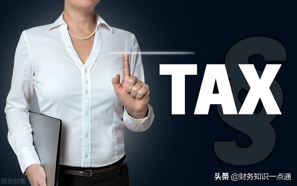 企业所得税中，哪些收入不征税？