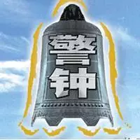 事故案例|有期徒刑20年!最高法通报安全生产典型案例!