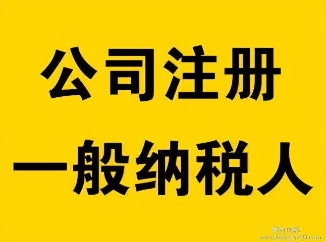 「科普」外资公司的注册流程是怎样的？
