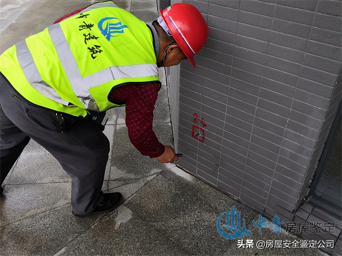 房屋安全鉴定的概念及鉴定类型介绍