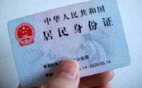 北京离婚律师解读：起诉离婚只要这一个证件就够了