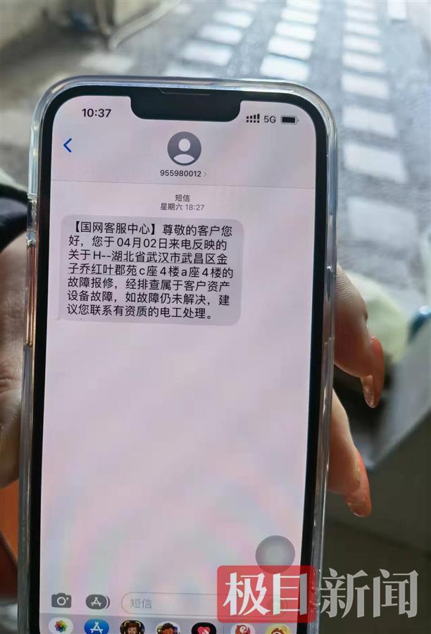 新物业不认旧物业所签合约，用断电让承租方加房租？各方这样说……