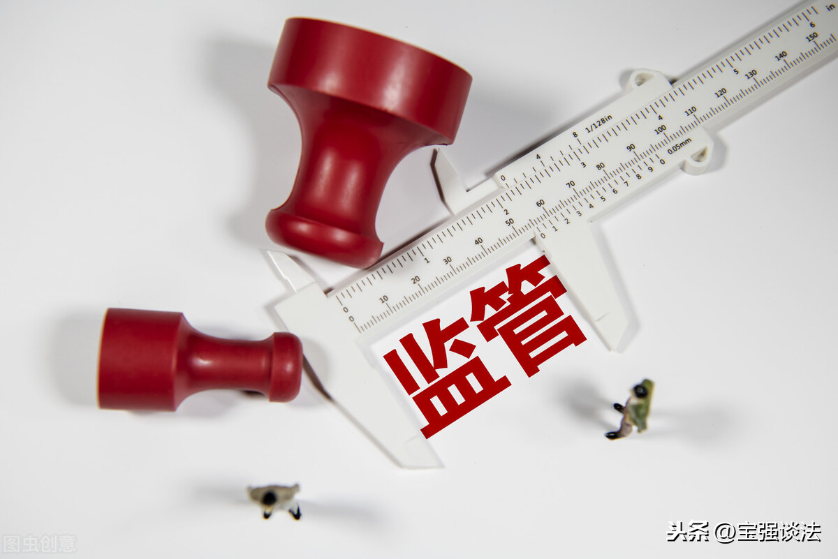 职务犯罪解读｜|||私分国有资产罪
