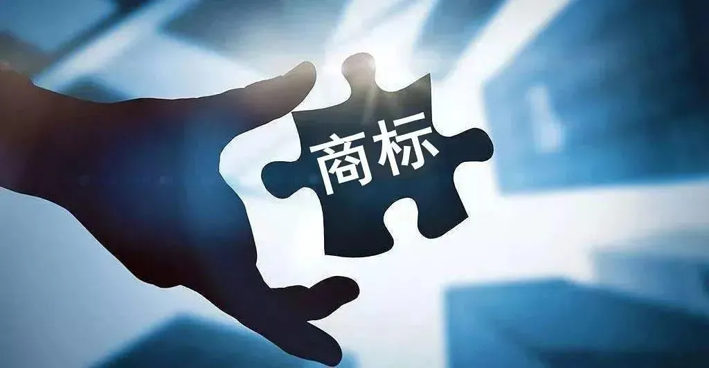 商标权的取得需要哪些条件 商标权会失效吗