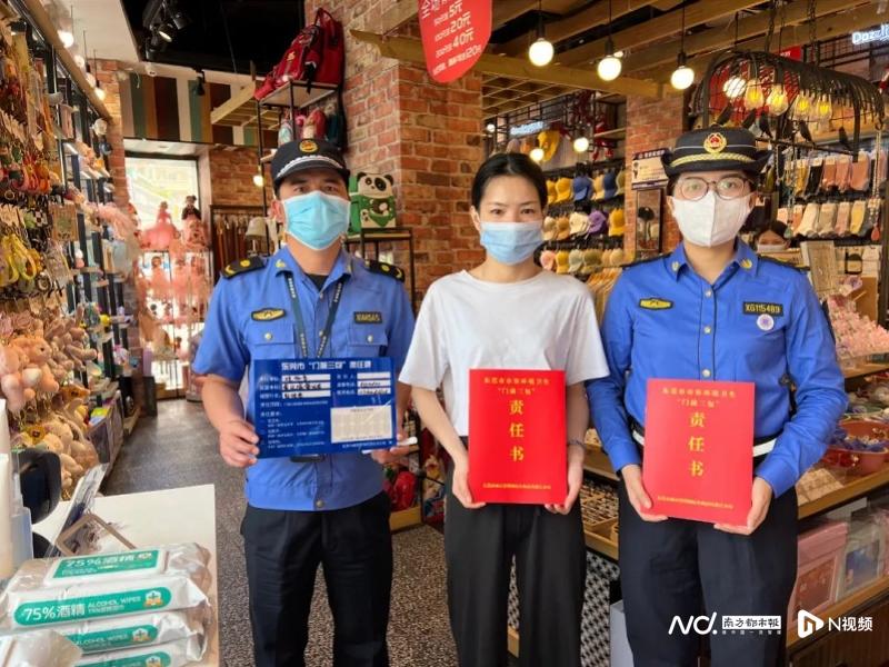 一村一示范!推行“门前三包”,东莞这两个镇出新招
