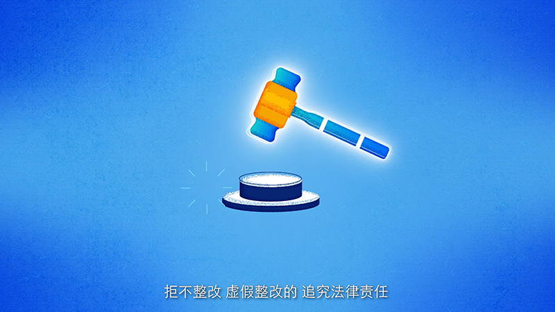 新修订审计法来了!这些“点”跟你有关