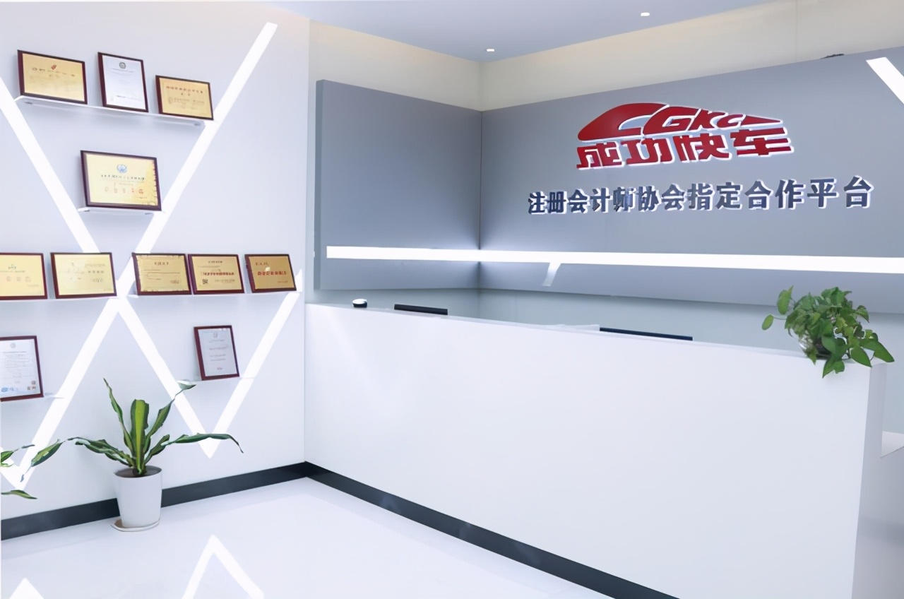 深圳工商注册查询_深圳个体工商注册_注册个体工商户